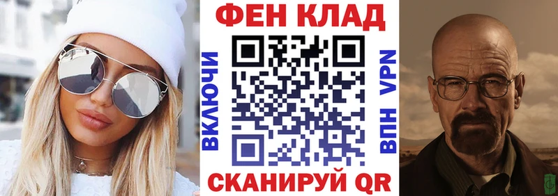 Купить  Жиздра  АМФ Premium 