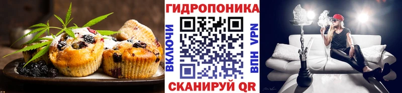Купить  Жиздра  Еда ТГК конопля 