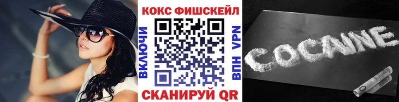 Cocaine Колумбийский Купить где Жиздра