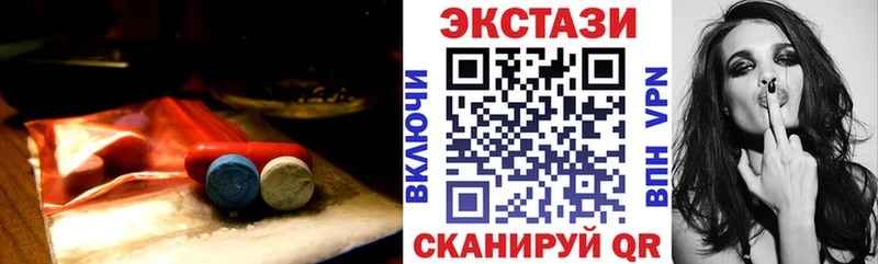 Ecstasy 99%  Купить закладки  Жиздра 