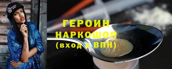 мескалин Козловка