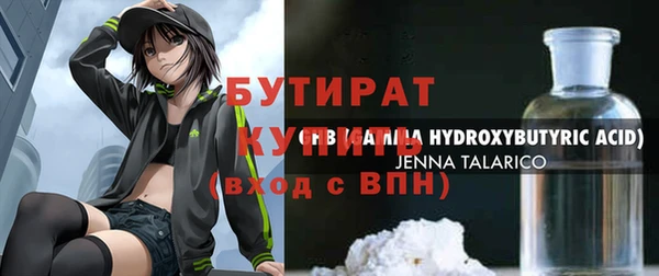 таблы Кодинск