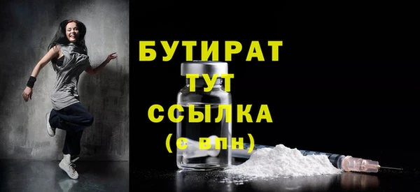 мескалин Козловка