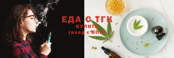 таблы Кодинск