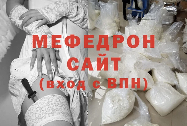 мескалин Козловка