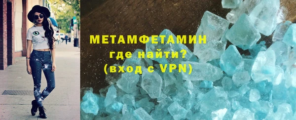 таблы Кодинск