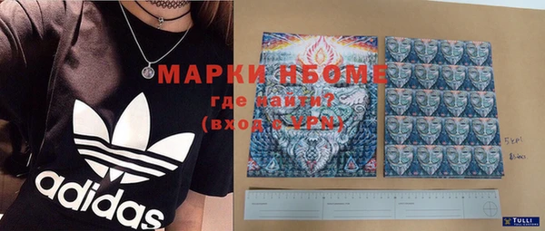 мескалин Козловка