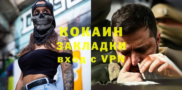 мескалин Козловка