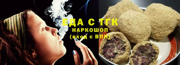 таблы Кодинск