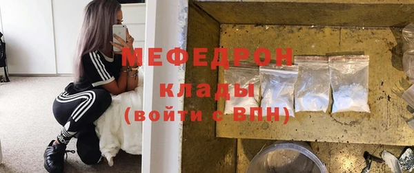 мескалин Козловка