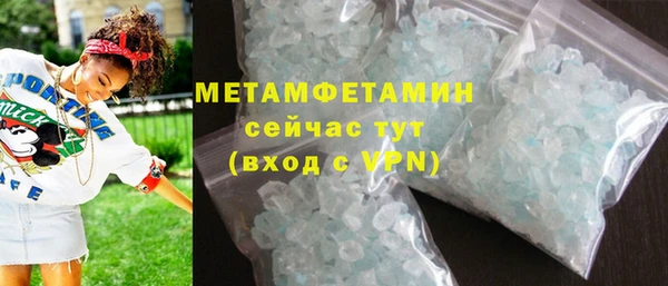 таблы Кодинск