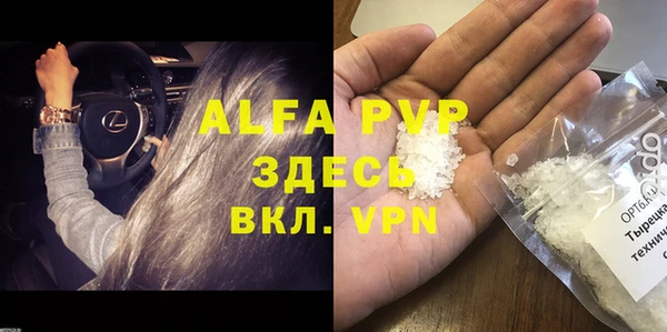 таблы Кодинск