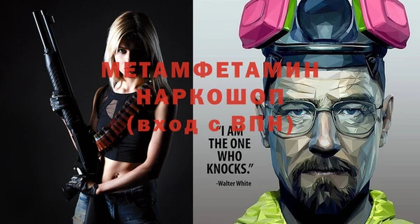 мескалин Козловка