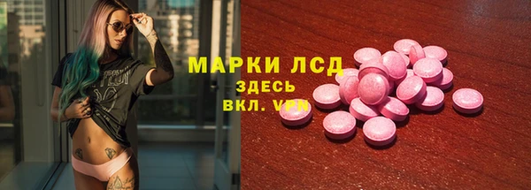 мескалин Козловка
