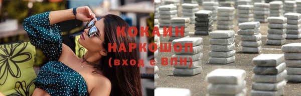 мескалин Козловка