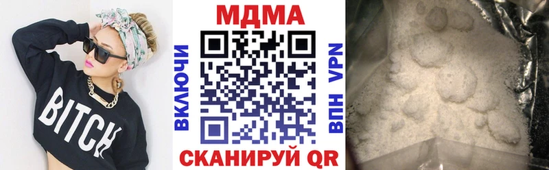 Купить где  Жиздра  MDMA Molly 