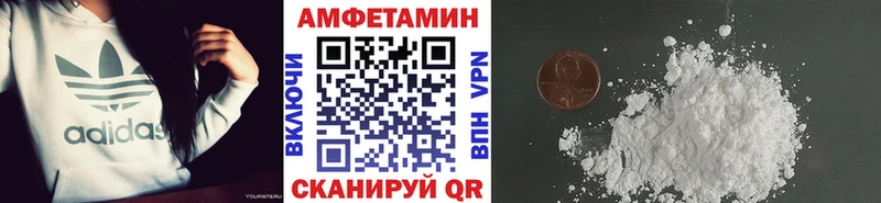 Купить где  Жиздра  Первитин кристалл 