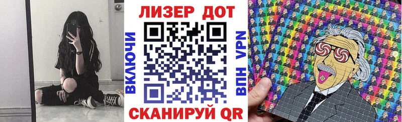 Купить где  Жиздра  Марки 25I-NBOMe 1,5мг 